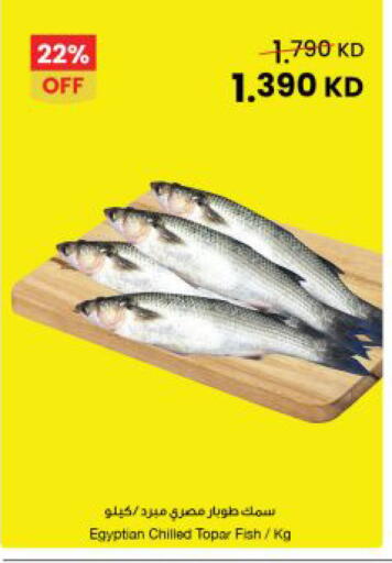 available at The Sultan Center in Kuwait - Kuwait City