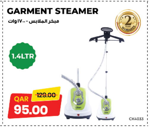 available at كنز ميني مارت in قطر - الشمال