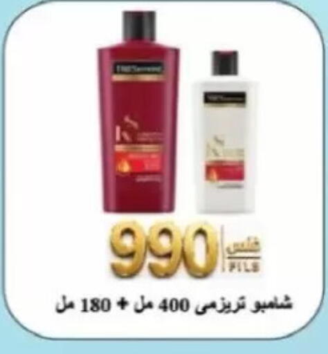 available at Jaber Al-Ahmad Cooperative Society in Kuwait - Kuwait City