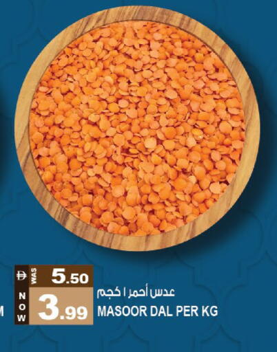 available at هاشم هايبرماركت in الإمارات العربية المتحدة , الامارات - الشارقة / عجمان