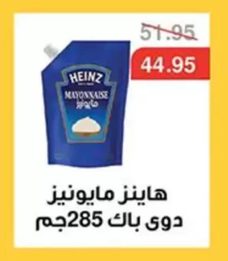 available at Abu Saleh Dairy Market in Egypt - Cairo