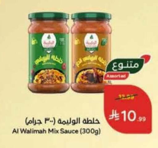 available at Hyper Panda in KSA, Saudi Arabia, Saudi - Tabuk