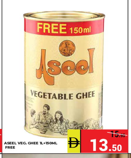 available at Kerala Hypermarket in UAE - Ras al Khaimah