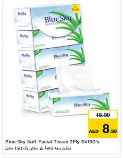 available at نستو هايبرماركت in الإمارات العربية المتحدة , الامارات - أبو ظبي