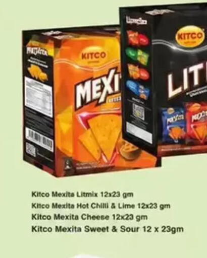 Chilli available at Wafra Co-operative Society in Kuwait - Ahmadi Governorate