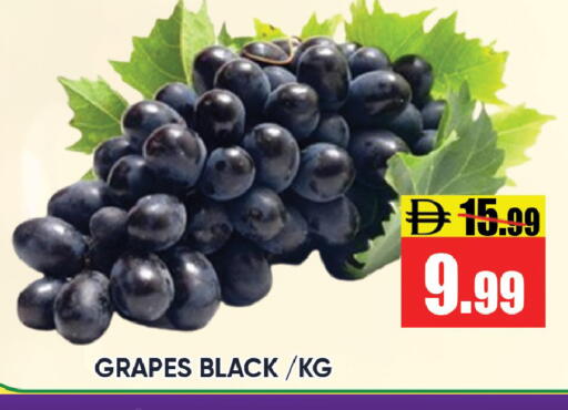 Grapes available at Leptis Hypermarket  in UAE - Ras al Khaimah