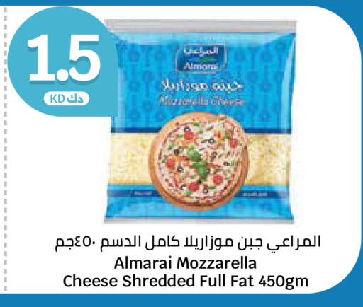 available at سيتي هايبرماركت in الكويت - مدينة الكويت