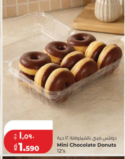 available at Lulu Hypermarket  in Kuwait - Ahmadi Governorate
