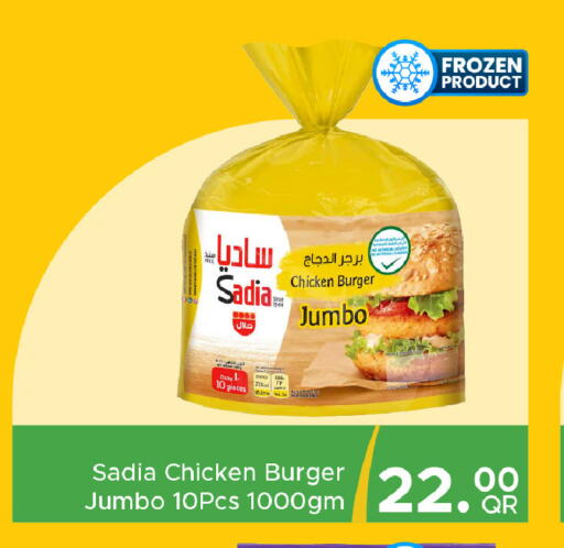 available at مركز التموين العائلي in قطر - الضعاين