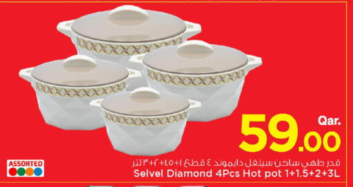 available at Mark & Save  in Qatar - Umm Salal