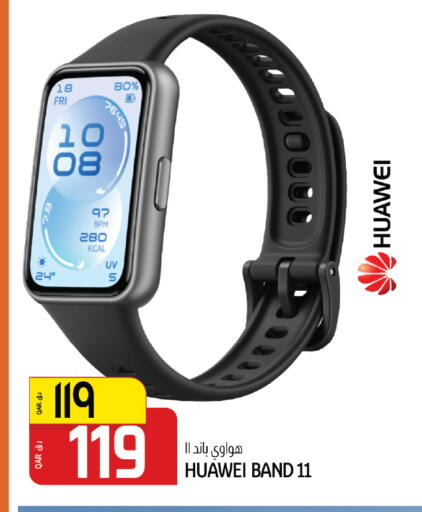 available at كنز ميني مارت in قطر - الشمال