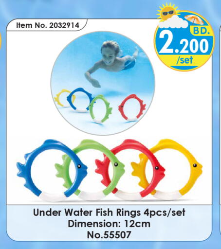 available at Bahrain Pride in Bahrain