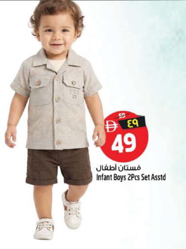 available at SAFARI HYPERMARKET  in UAE - Ras al Khaimah