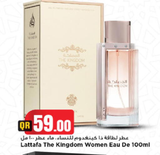 available at مرزا هايبرماركت in قطر - الوكرة