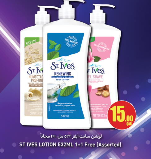 available at Food Palace Hypermarket in Qatar - Doha