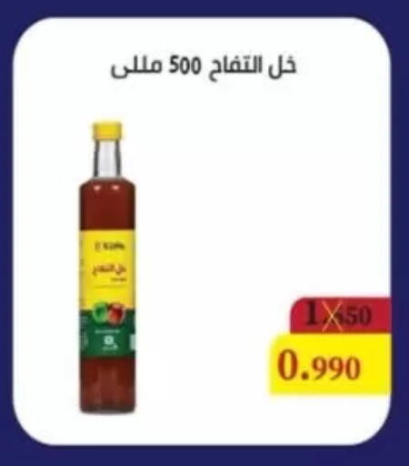 available at Jaber Al-Ahmad Cooperative Society in Kuwait - Kuwait City