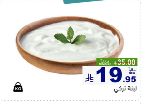 available at أسواق رامز in مملكة العربية السعودية, السعودية, سعودية - حفر الباطن