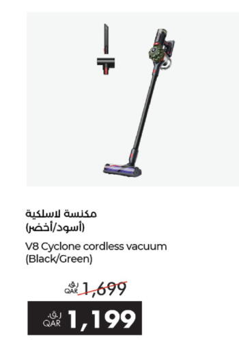 available at لولو هايبرماركت in قطر - الدوحة