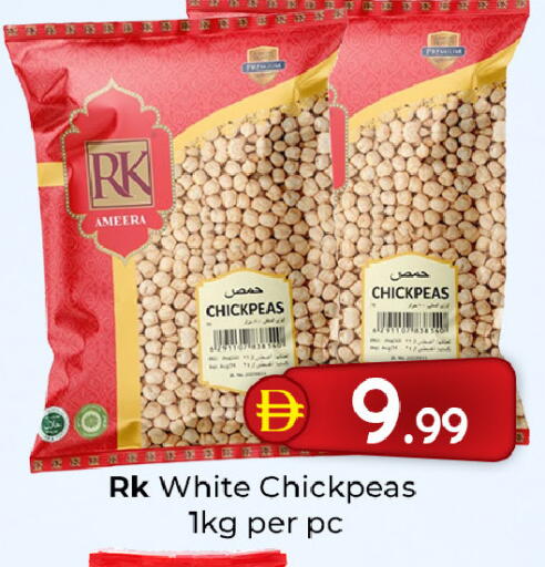 available at Mubarak Hypermarket Sharjah in UAE - Sharjah / Ajman