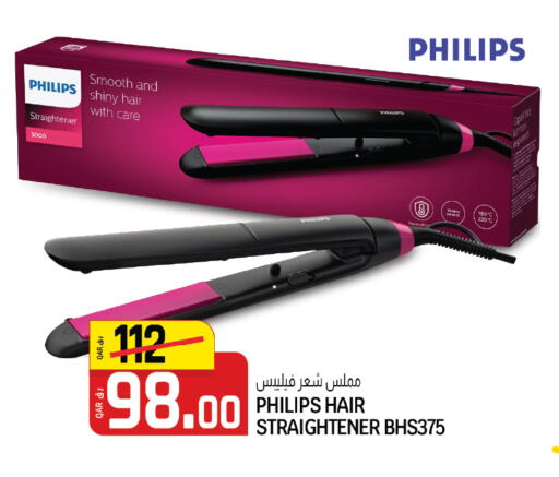 available at كنز ميني مارت in قطر - الشحانية