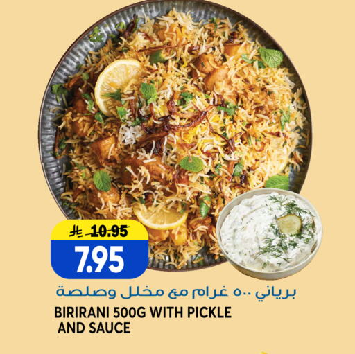 available at Grand Hyper in KSA, Saudi Arabia, Saudi - Jeddah