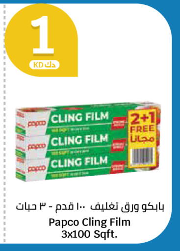 available at City Hypermarket in Kuwait - Ahmadi Governorate