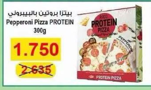 available at Sabah Al Salem Co op in Kuwait - Ahmadi Governorate