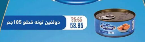 available at Abu Saleh Dairy Market in Egypt - Cairo