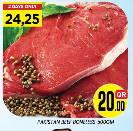 available at دوحة ستوب انح شوب هايبرماركت in قطر - الدوحة
