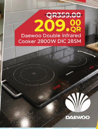 available at مركز التموين العائلي in قطر - الشحانية