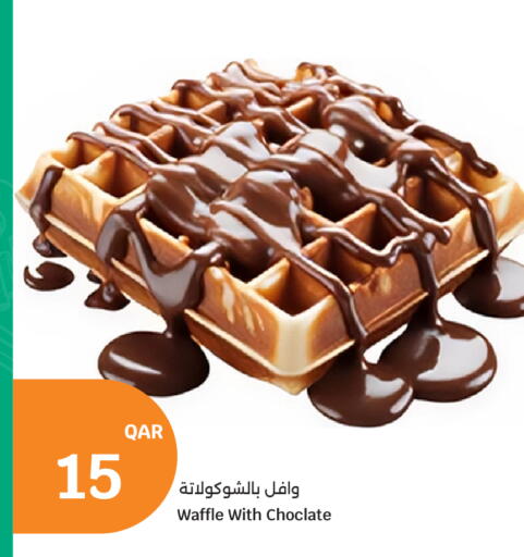 available at City Hypermarket in Qatar - Al Shamal