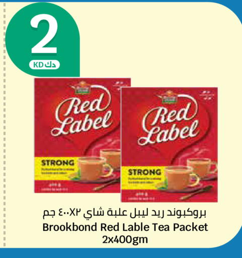 available at City Hypermarket in Kuwait - Ahmadi Governorate
