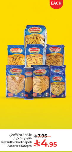 available at Kabayan Hypermarket in KSA, Saudi Arabia, Saudi - Jeddah