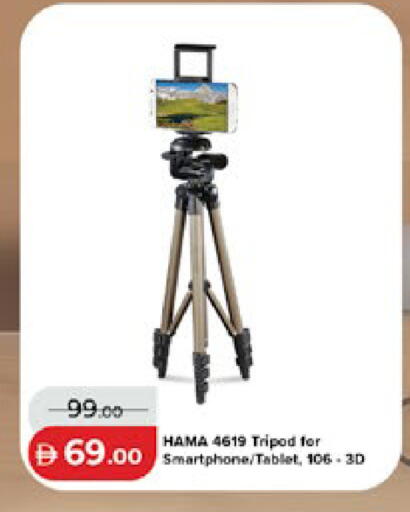 available at Lulu Hypermarket in UAE - Sharjah / Ajman