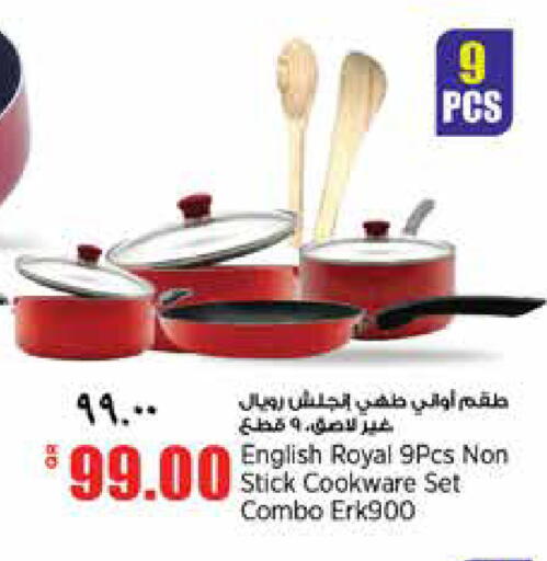 available at سوبر ماركت الهندي الجديد in قطر - الشحانية