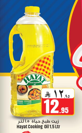 available at We One Shopping Center in KSA, Saudi Arabia, Saudi - Al Khobar