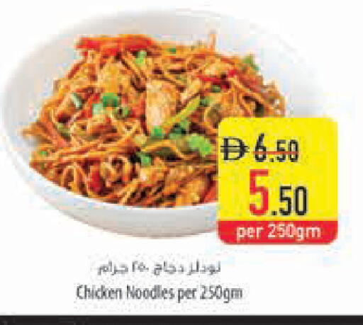 available at Safeer Market in UAE - Ras al Khaimah