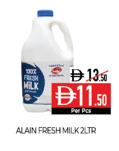 available at Delice Supermarket in UAE - Abu Dhabi
