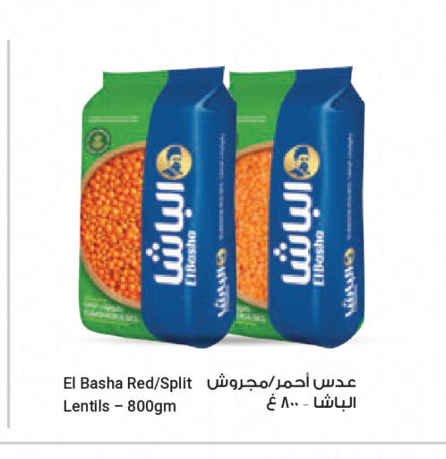 available at Carrefour in Qatar - Doha