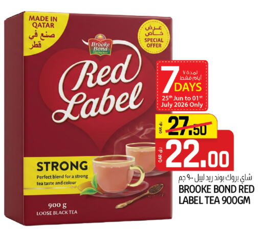 available at كنز ميني مارت in قطر - الضعاين