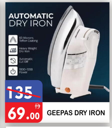 available at يونايتد هيبر ماركت in الإمارات العربية المتحدة , الامارات - دبي