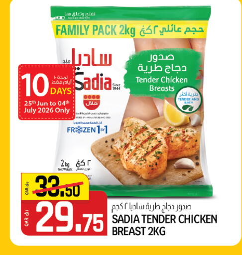 available at كنز ميني مارت in قطر - الشمال