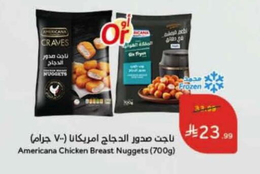 available at هايبر بنده in مملكة العربية السعودية, السعودية, سعودية - تبوك