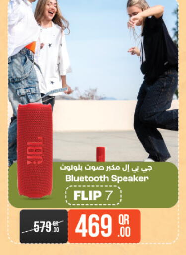 available at LuLu Hypermarket in Qatar - Al-Shahaniya