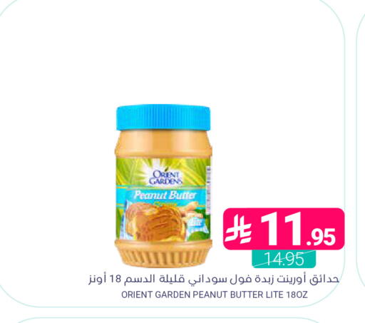 available at اسواق المنتزه in مملكة العربية السعودية, السعودية, سعودية - المنطقة الشرقية