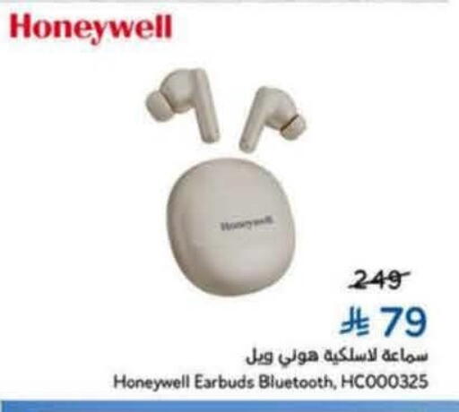 available at هايبر بنده in مملكة العربية السعودية, السعودية, سعودية - عنيزة