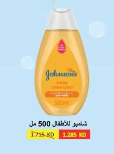 available at Jaber Al-Ahmad Cooperative Society in Kuwait - Kuwait City