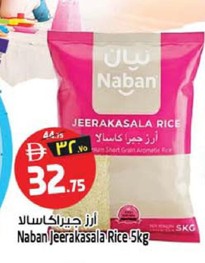 available at SAFARI HYPERMARKET  in UAE - Ras al Khaimah