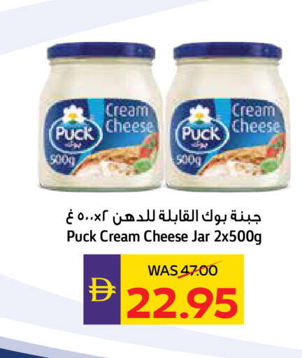 available at أدكووب in الإمارات العربية المتحدة , الامارات - رَأْس ٱلْخَيْمَة