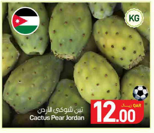 Pear from Jordan available at ســبــار in قطر - الوكرة